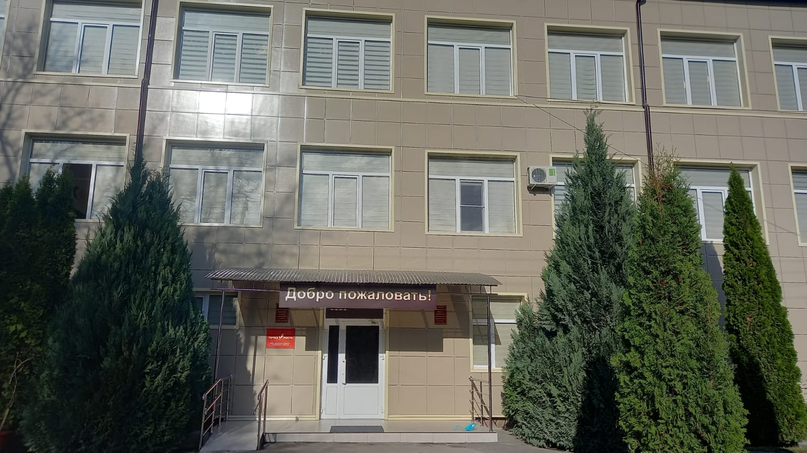 Парадный вход школы СОШ с.п. Долаково
